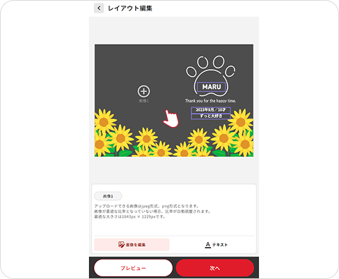 step1